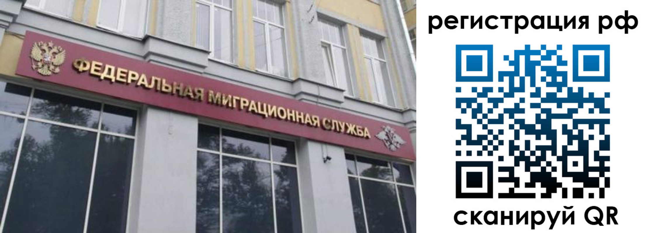 прописка законно в Подпорожье