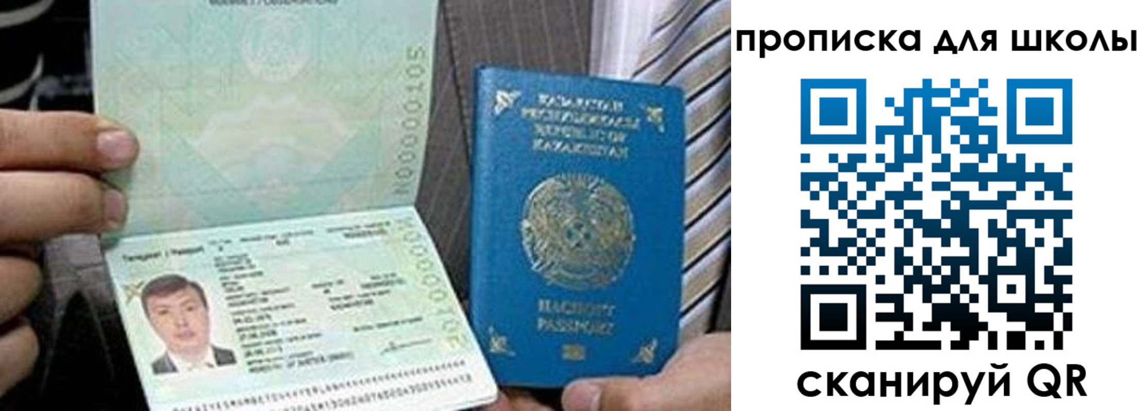 миграционный учет в Подпорожье